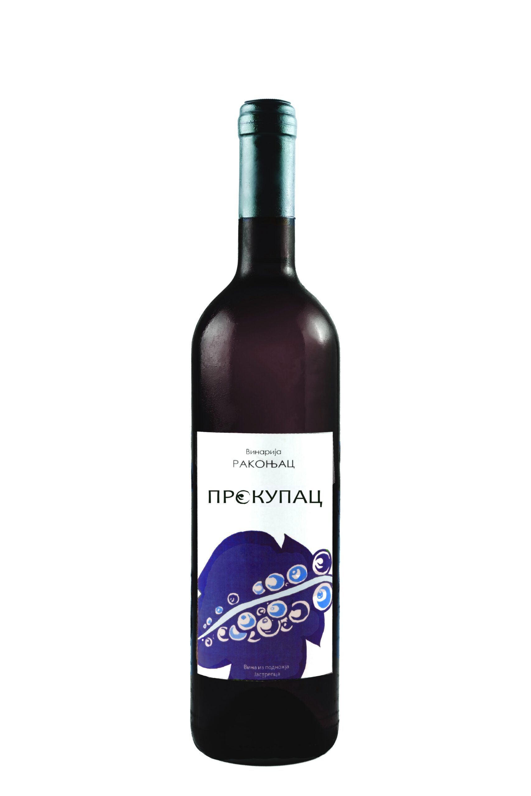 prokupac copy
